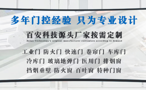 都兰明日谷雨|百安科技愿您拥有美好心情